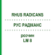РУС РАДИКАНС (RHUS RADICANS) LM 8 раствор 10 мл - Гомеопатия ARCANA DR.SEWERIN