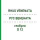 РУС ВЕНЕНАТА (RHUS VENENATA) D 12 глобули 10 г - Гомеопатія DHU