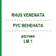 РУС ВЕНЕНАТА (RHUS VENENATA) LM 1 раствор 10 мл - Гомеопатия ARCANA DR.SEWERIN