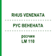 РУС ВЕНЕНАТА (RHUS VENENATA) LM 110 раствор 10 мл - Гомеопатия ARCANA DR.SEWERIN