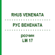 РУС ВЕНЕНАТА (RHUS VENENATA) LM 17 раствор 10 мл - Гомеопатия ARCANA DR.SEWERIN