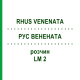 РУС ВЕНЕНАТА (RHUS VENENATA) LM 2 раствор 10 мл - Гомеопатия ARCANA DR.SEWERIN