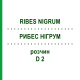 РИБЕС НІГРУМ (RIBES NIGRUM) D 2 розчин 50 мл - Гомеопатія DHU