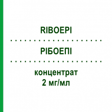 РИБОЭПИ (RIBOEPI) 2 мг/мл концентрат 100 мг - Эпирубицин HIKMA