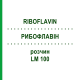 РИБОФЛАВІН (RIBOFLAVIN) LM 100 розчин 10 мл - Гомеопатія ARCANA DR.SEWERIN