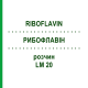 РИБОФЛАВІН (RIBOFLAVIN) LM 20 розчин 10 мл - Гомеопатія ARCANA DR.SEWERIN