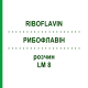 РИБОФЛАВІН (RIBOFLAVIN) LM 8 розчин 10 мл - Гомеопатія ARCANA DR.SEWERIN