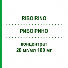 РИБОИРИНО (RIBOIRINO) 20 мг/мл 100 мг концентрат 5 мл - Иринотекан HIKMA