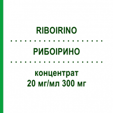 РИБОИРИНО (RIBOIRINO) 20 мг/мл 300 мг концентрат 15 мл - Иринотекан HIKMA