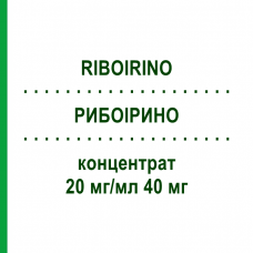 РИБОИРИНО (RIBOIRINO) 20 мг/мл 40 мг концентрат 2 мл - Иринотекан HIKMA