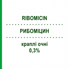 РИБОМИЦИН (RIBOMICIN) 0,3% капли глазные 5 шт 0,5 мл - Гентамицин JUNIA PHARMA