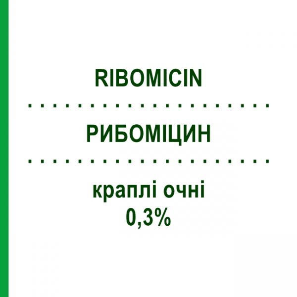 РИБОМИЦИН (RIBOMICIN) 0,3% капли глазные 5 шт 0,5 мл - Гентамицин JUNIA PHARMA