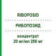 РИБОПОЗИД (RIBOPOSID) 20 мг/мл 200 мг концентрат 1 шт - Этопозид HIKMA