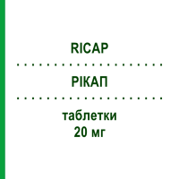 РІКАП (RICAP) 20 мг таблетки 28 шт - Циталопрам FARMACEUTICI CABER