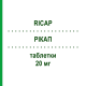 РІКАП (RICAP) 20 мг таблетки 28 шт - Циталопрам FARMACEUTICI CABER