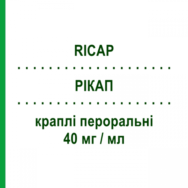 РІКАП (RICAP) 40 мг/мл краплі пероральні 15 мл - Циталопрам FARMACEUTICI CABER