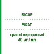 РІКАП (RICAP) 40 мг/мл краплі пероральні 15 мл - Циталопрам FARMACEUTICI CABER