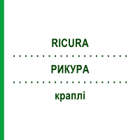 РИКУРА (RICURA) краплі 10 мл - Гомеопатія PEKANA NATURHEILMITTEL