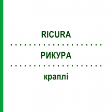 РИКУРА (RICURA) капли 10 мл - Гомеопатия PEKANA NATURHEILMITTEL