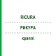 РИКУРА (RICURA) капли 10 мл - Гомеопатия PEKANA NATURHEILMITTEL