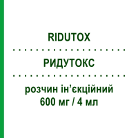 РИДУТОКС (RIDUTOX) 600 мг/4 мл розчин ін’єкційний 10 шт - Глутатіон SO.SE.PHARM