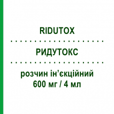 РИДУТОКС (RIDUTOX) 600 мг/4 мл раствор инъекционный 10 шт - Глутатион SO.SE.PHARM