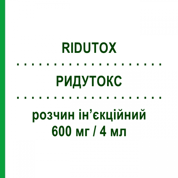 РИДУТОКС (RIDUTOX) 600 мг/4 мл раствор инъекционный 10 шт - Глутатион SO.SE.PHARM
