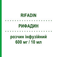 РИФАДИН (RIFADIN) 600 мг/10 мл розчин інфузійний 1 шт - Рифампіцин SANOFI