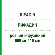 РИФАДИН (RIFADIN) 600 мг/10 мл розчин інфузійний 1 шт - Рифампіцин SANOFI