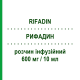 РИФАДИН (RIFADIN) 600 мг/10 мл розчин інфузійний 1 шт - Рифампіцин SANOFI