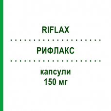 РИФЛАКС (RIFLAX) 150 мг капсулы 2 шт - Флуконазол MORGAN