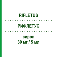 РИФЛЕТУС (RIFLETUS) 30 мг/5 мл сироп 200 мл - Леводропропизин EPIFARMA