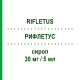 РИФЛЕТУС (RIFLETUS) 30 мг/5 мл сироп 200 мл - Леводропропизин EPIFARMA