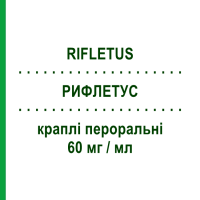 РИФЛЕТУС (RIFLETUS) 60 мг/мл капли оральные 30 мл - Леводропропизин EPIFARMA