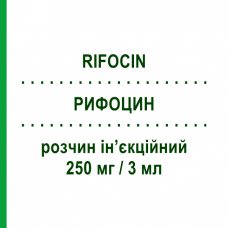 РИФОЦИН (RIFOCIN) 250 мг/3 мл раствор инъекционный 3 мл - Рифамицин SANOFI