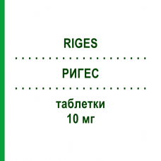 РИГЕС (RIGES) 10 мг таблетки 30 шт - Домперидон S.F.GROUP