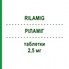 РИЛАМИГ (RILAMIG) 2,5 мг таблетки 2 шт - Фроватриптан MENARINI