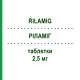 РИЛАМИГ (RILAMIG) 2,5 мг таблетки 2 шт - Фроватриптан MENARINI