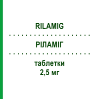РИЛАМИГ (RILAMIG) 2,5 мг таблетки 6 шт - Фроватриптан MENARINI