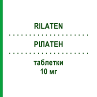 РИЛАТЕН (RILATEN) 10 мг таблетки 30 шт - Роциверин LABORATORI GUIDOTTI