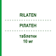РИЛАТЕН (RILATEN) 10 мг таблетки 30 шт - Роциверин LABORATORI GUIDOTTI