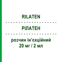 РИЛАТЕН (RILATEN) 20 мг/2 мл раствор инъекционный 6 шт 2 мл - Роциверин LABORATORI GUIDOTTI