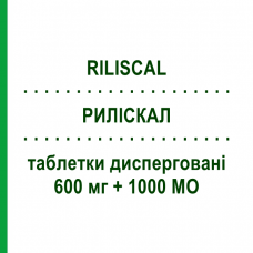 РИЛИСКАЛ (RILISCAL) 600 мг + 1000 МЕ таблетки диспергируемые 30 шт - Кальция соли, Другое EFFIK