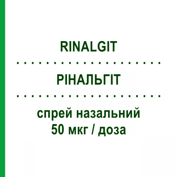 РІНАЛЬГІТ (RINALGIT) 50 мкг/доза спрей назальний 18 г/140 доз - Мометазон ABC FARMACEUTICI