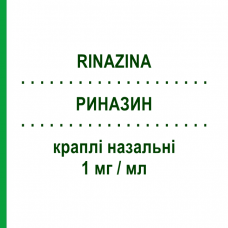 РИНАЗИН (RINAZINA) 1 мг/мл капли для носа 10 мл - Нафазолин HALEON