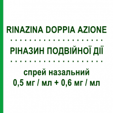 РИНАЗИН ДВОЙНОГО ДЕЙСТВИЯ (RINAZINA DOPPIA AZIONE) 0,5 мг/мл + 0,6 мг/мл спрей назальный 10 мл - Ксилометазолин HALEON