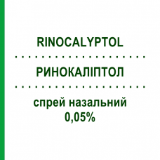 РИНОКАЛИПТОЛ (RINOCALYPTOL) 0,05% спрей назальный 15 мл - Оксиметазолин SIT LABORATORIO