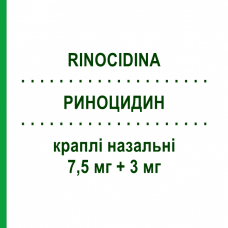 РИНОЦИДИН (RINOCIDINA) 7,5 мг + 3 мг краплі назальні 15 мл - Нафазолін VALEAS