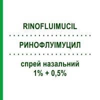РИНОФЛУИМУЦИЛ (RINOFLUIMUCIL) 1% + 0,5% спрей назальный 10 мл - Туаминогептан ZAMBON