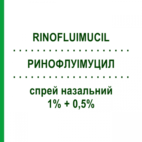 РИНОФЛУИМУЦИЛ (RINOFLUIMUCIL) 1% + 0,5% спрей назальный 10 мл - Туаминогептан ZAMBON